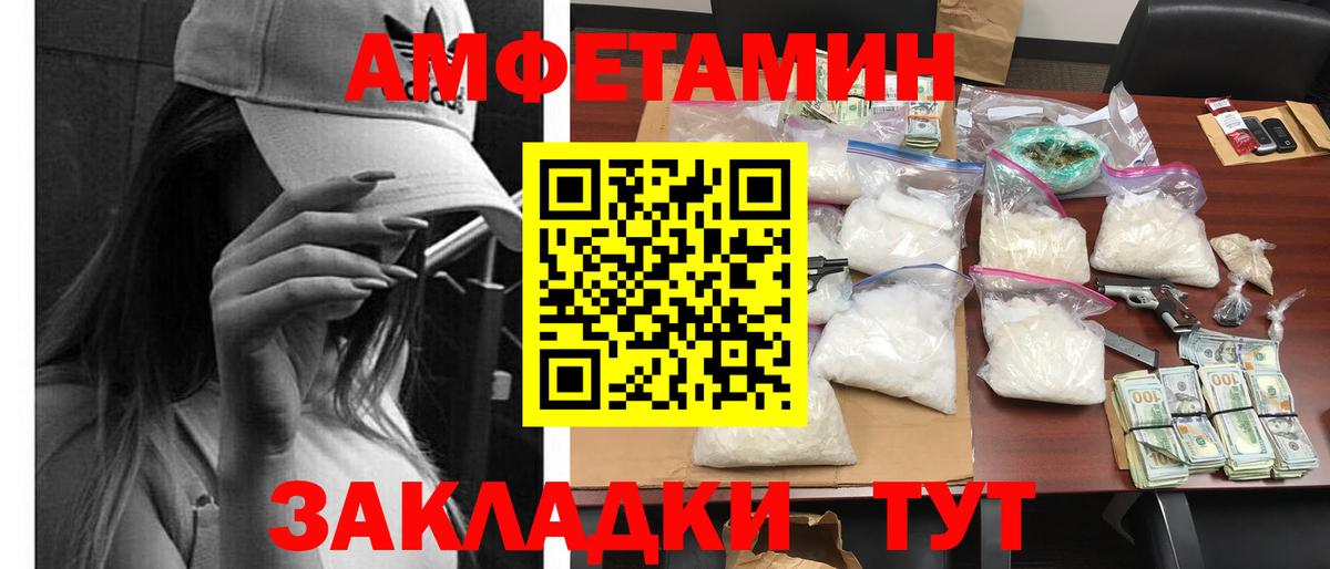 АМФ  АМФ 97%  Вход с VPN  Кушва 
