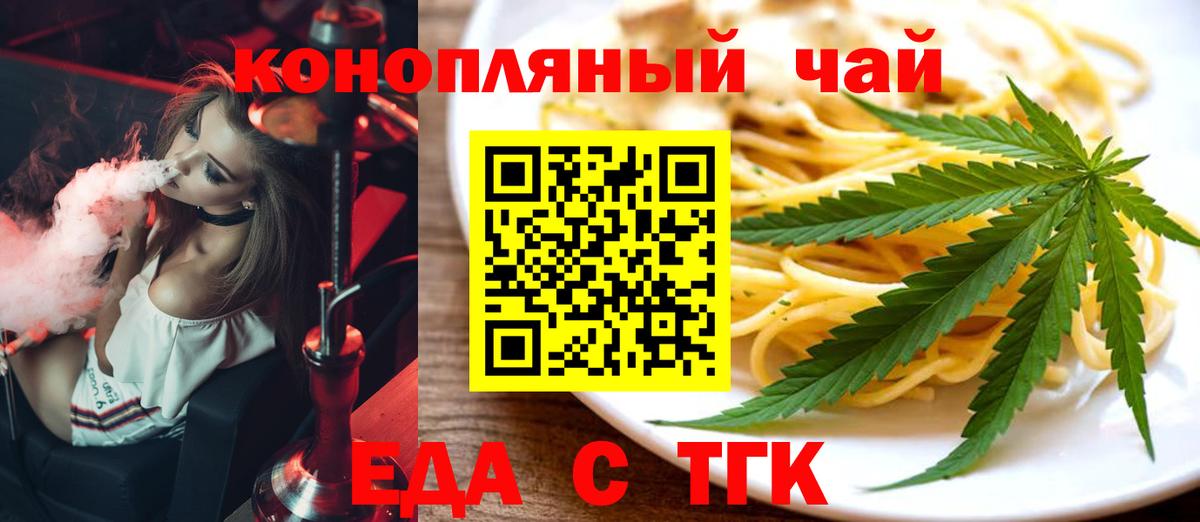 Кушва  Бошки Шишки  Вход с VPN  Метадон  Меф МЯУ МЯУ   Кокаин 