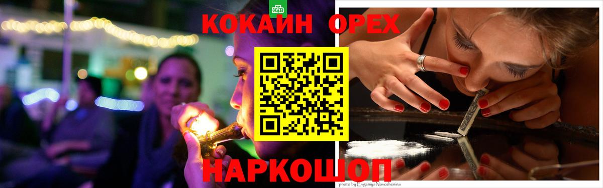Cocaine VHQ Кушва
