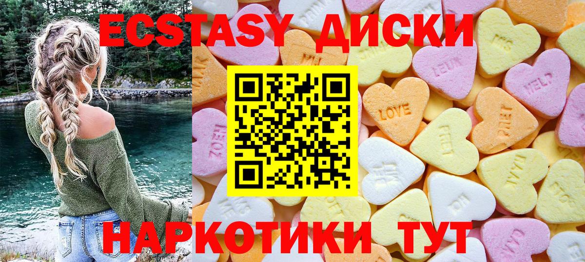 ЭКСТАЗИ Punisher Кушва