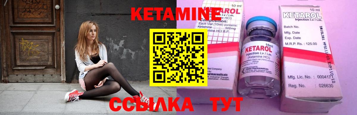 blacksprut ТОР  КЕТАМИН VHQ  Вход с VPN  Кушва  КЕТАМИН VHQ 
