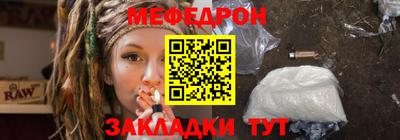 меф Гудермес
