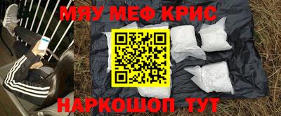 меф Гудермес