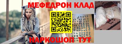 меф Гудермес