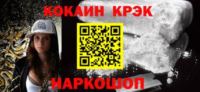 меф Гудермес