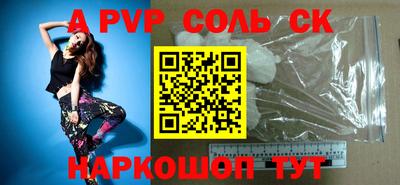 а пвп мука Добрянка