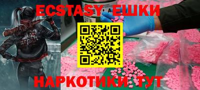 MDMA Premium VHQ Гуково