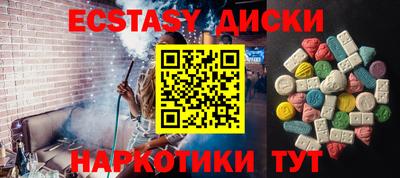 меф Гудермес