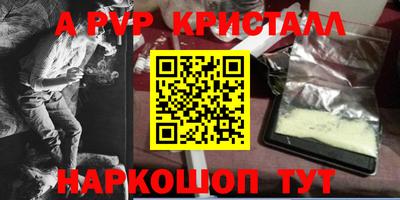 MDMA Premium VHQ Гуково