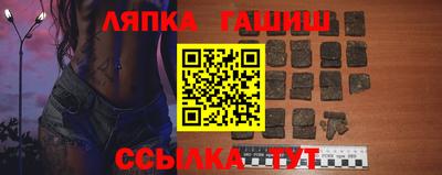 меф Гудермес