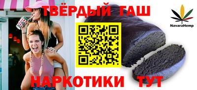 твердый Гулькевичи