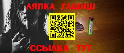 меф Гудермес