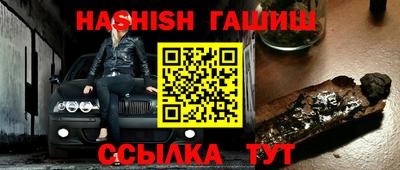 твердый Гулькевичи