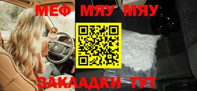 меф Гудермес