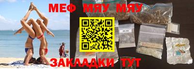 MDMA Premium VHQ Гуково