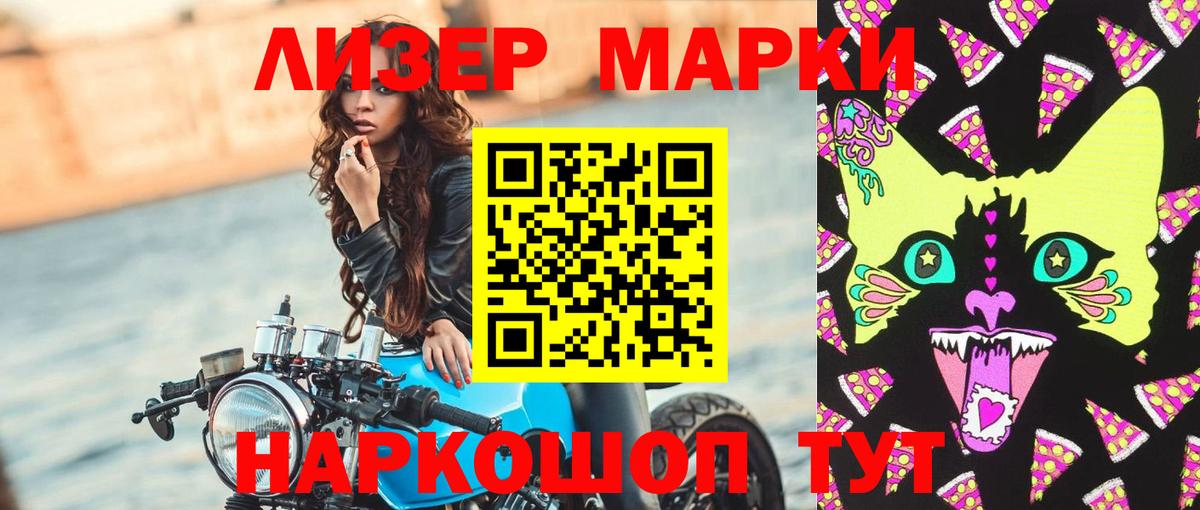 LSD-25 экстази кислота Кушва
