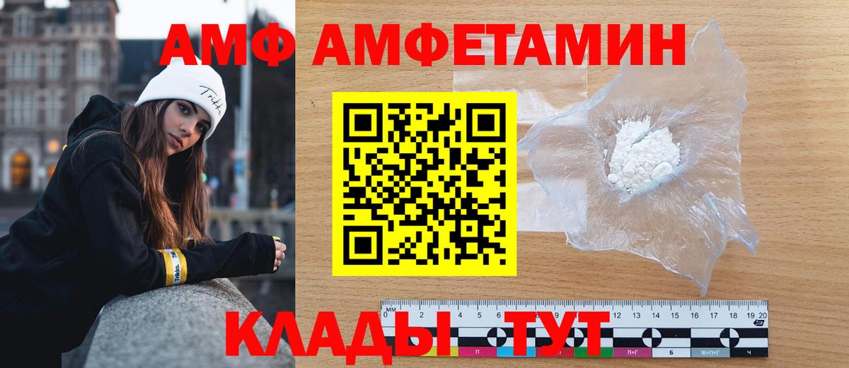 МЕТАМФЕТАМИН винт Кушва
