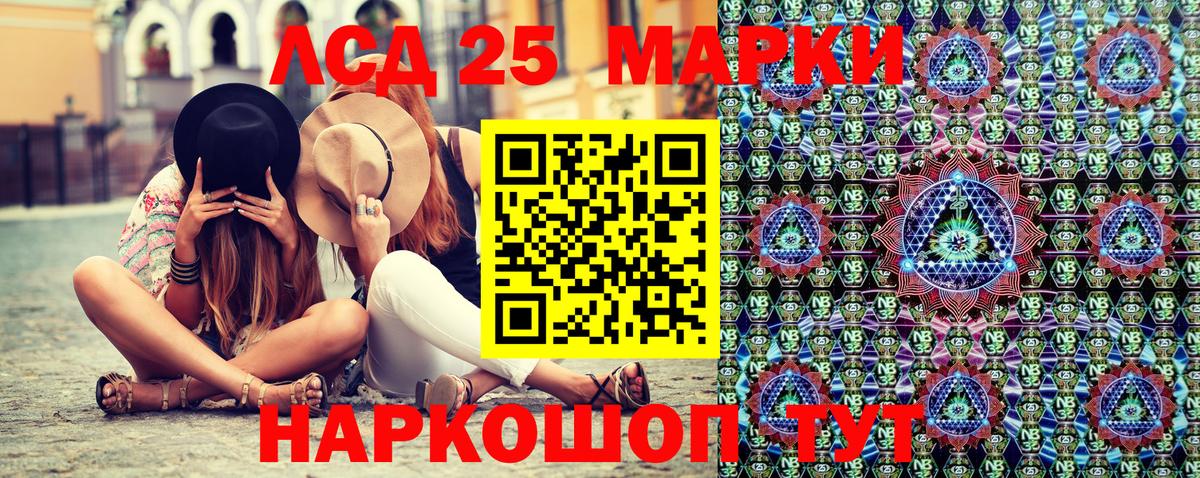 Кушва  Наркотические марки  Марки NBOMe 1,5мг  Вход с VPN  Марки NBOMe 1,5мг 